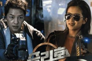 'Bom tấn' 500 tỷ đồng của Song Joong Ki chính thức chốt thời gian phát hành sau nhiều lần hoãn vì Covid-19