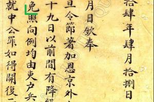 Chính sách thưởng phạt Triều Nguyễn qua triển lãm Chuyện xưa chưa cũ